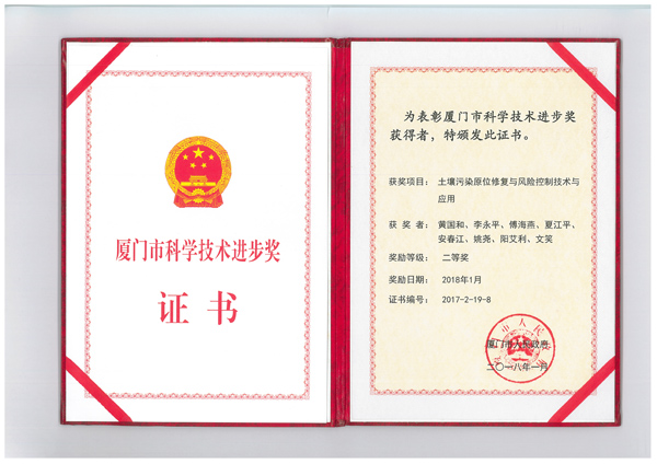 im电竞·(中国)电子竞技平台