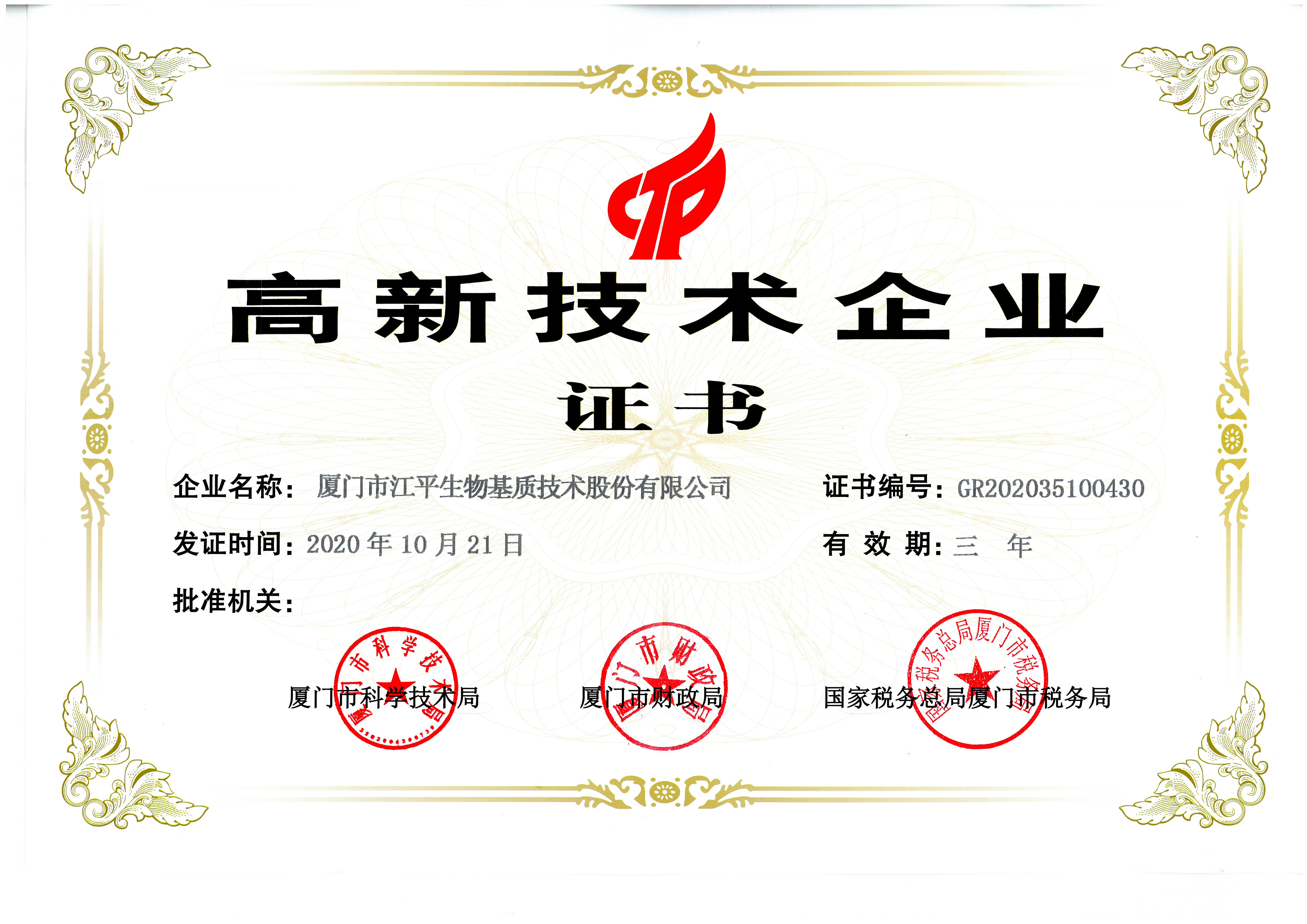 im电竞·(中国)电子竞技平台