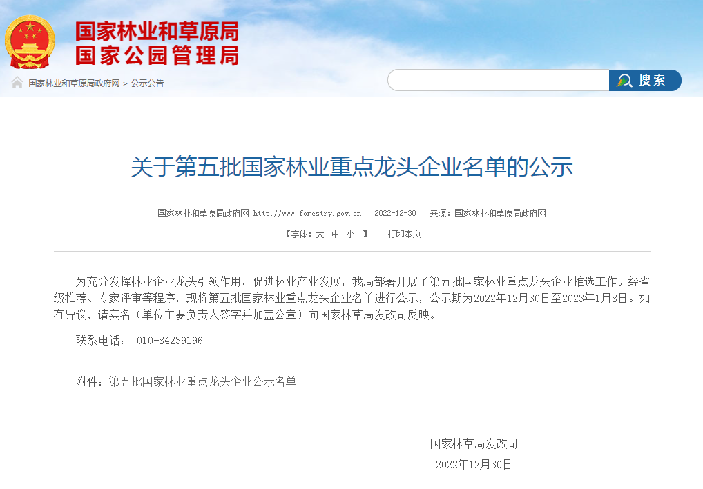 im电竞·(中国)电子竞技平台
